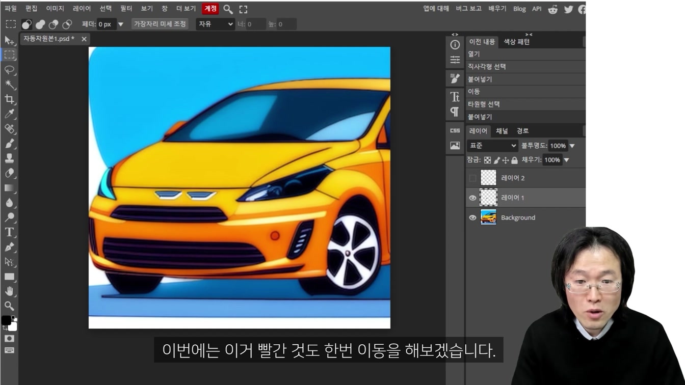 그림 못 그려도 캔바 AI 그림으로 돈 버는 방법, 자동 수익 만들기 ft. 틀린그림찾기 다른그림찾기 영상 채널 만들기 8번째 장면