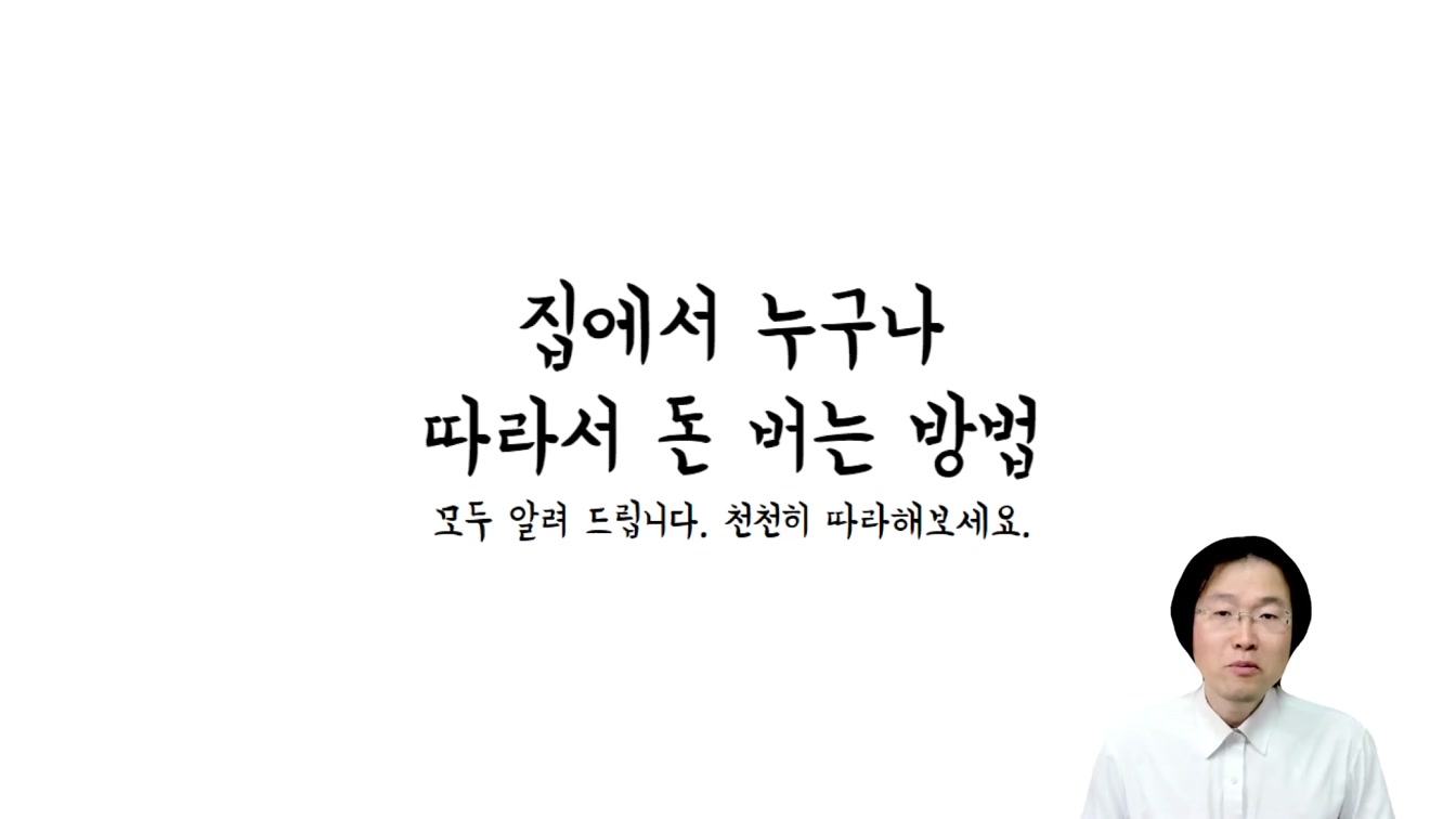 하루 20분 누구나 쉽게 따라서 돈벌기 Feat. 챗지피티, 브루로 동기부여 쇼츠 만드는 방법 1번째 장면