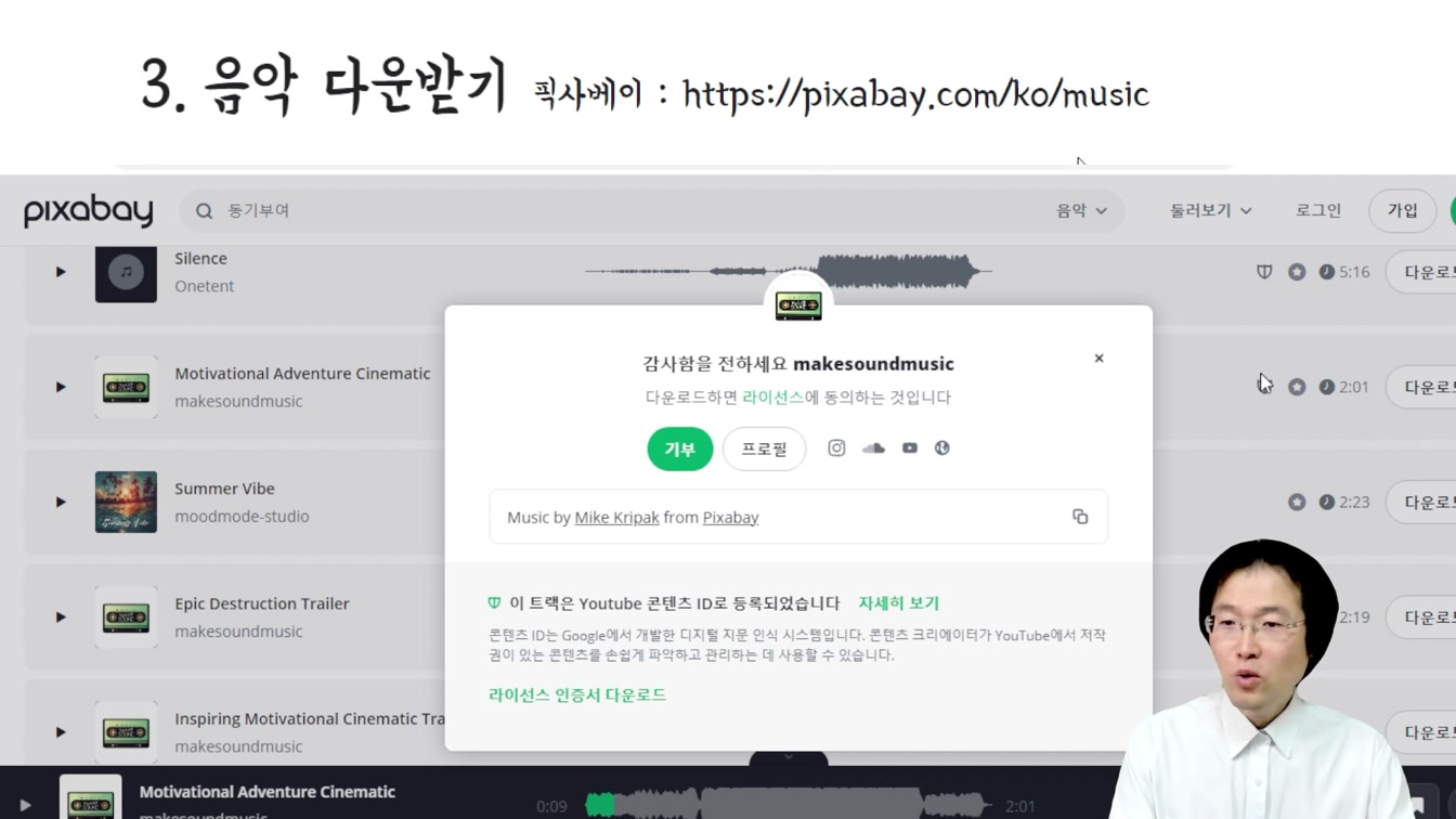 하루 20분 누구나 쉽게 따라서 돈벌기 Feat. 챗지피티, 브루로 동기부여 쇼츠 만드는 방법 14번째 장면