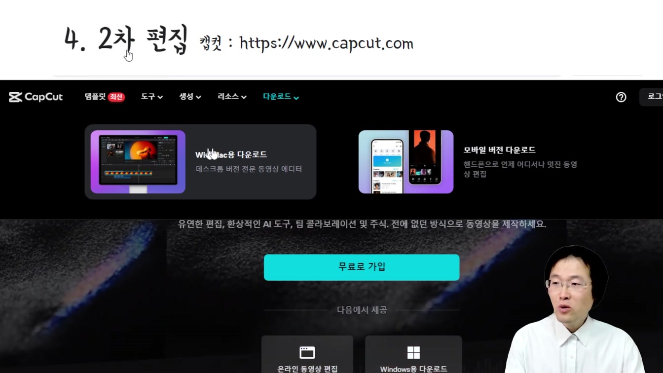 하루 20분 누구나 쉽게 따라서 돈벌기 Feat. 챗지피티, 브루로 동기부여 쇼츠 만드는 방법 15번째 장면