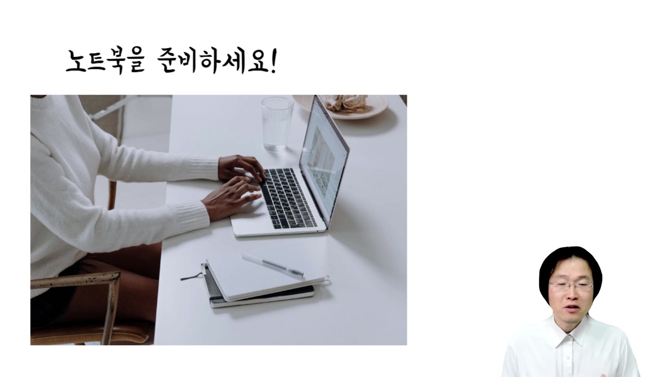 하루 20분 누구나 쉽게 따라서 돈벌기 Feat. 챗지피티, 브루로 동기부여 쇼츠 만드는 방법 2번째 장면