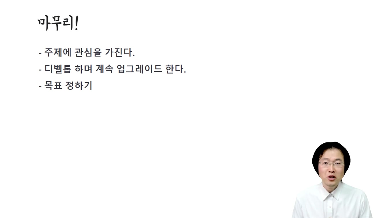 하루 20분 누구나 쉽게 따라서 돈벌기 Feat. 챗지피티, 브루로 동기부여 쇼츠 만드는 방법 22번째 장면