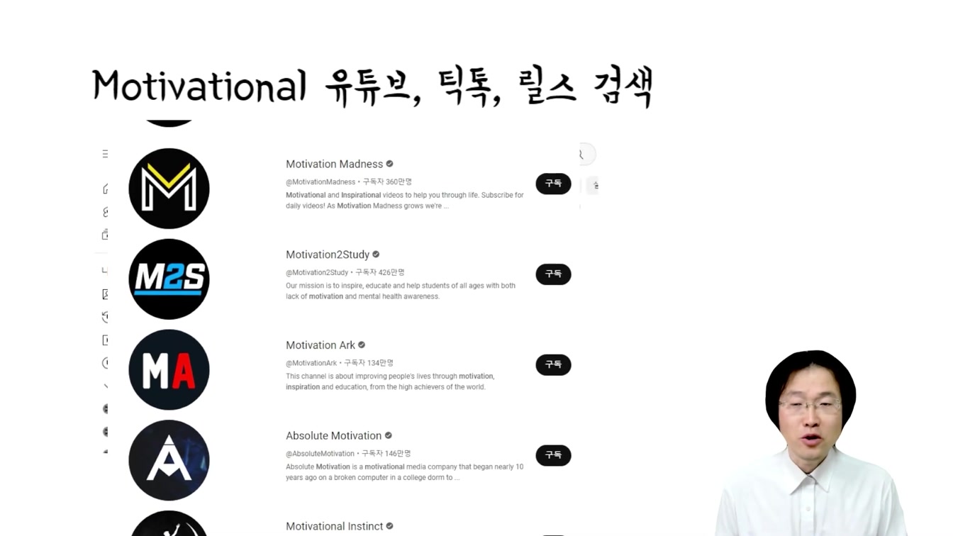 하루 20분 누구나 쉽게 따라서 돈벌기 Feat. 챗지피티, 브루로 동기부여 쇼츠 만드는 방법 3번째 장면