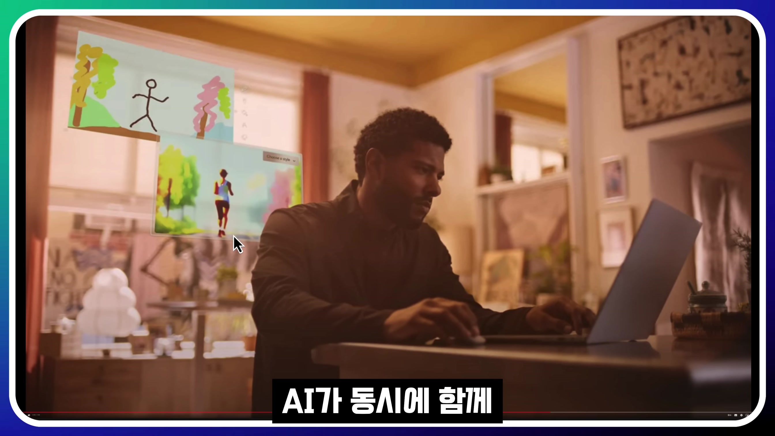 드디어 통합 AI의 시대 개막! MS 인공지능 Copilot + PC! Surface MSBuild 드디어 출시! 마이크로소프트 Recall Co-creator 오후다섯씨! 1번째 장면