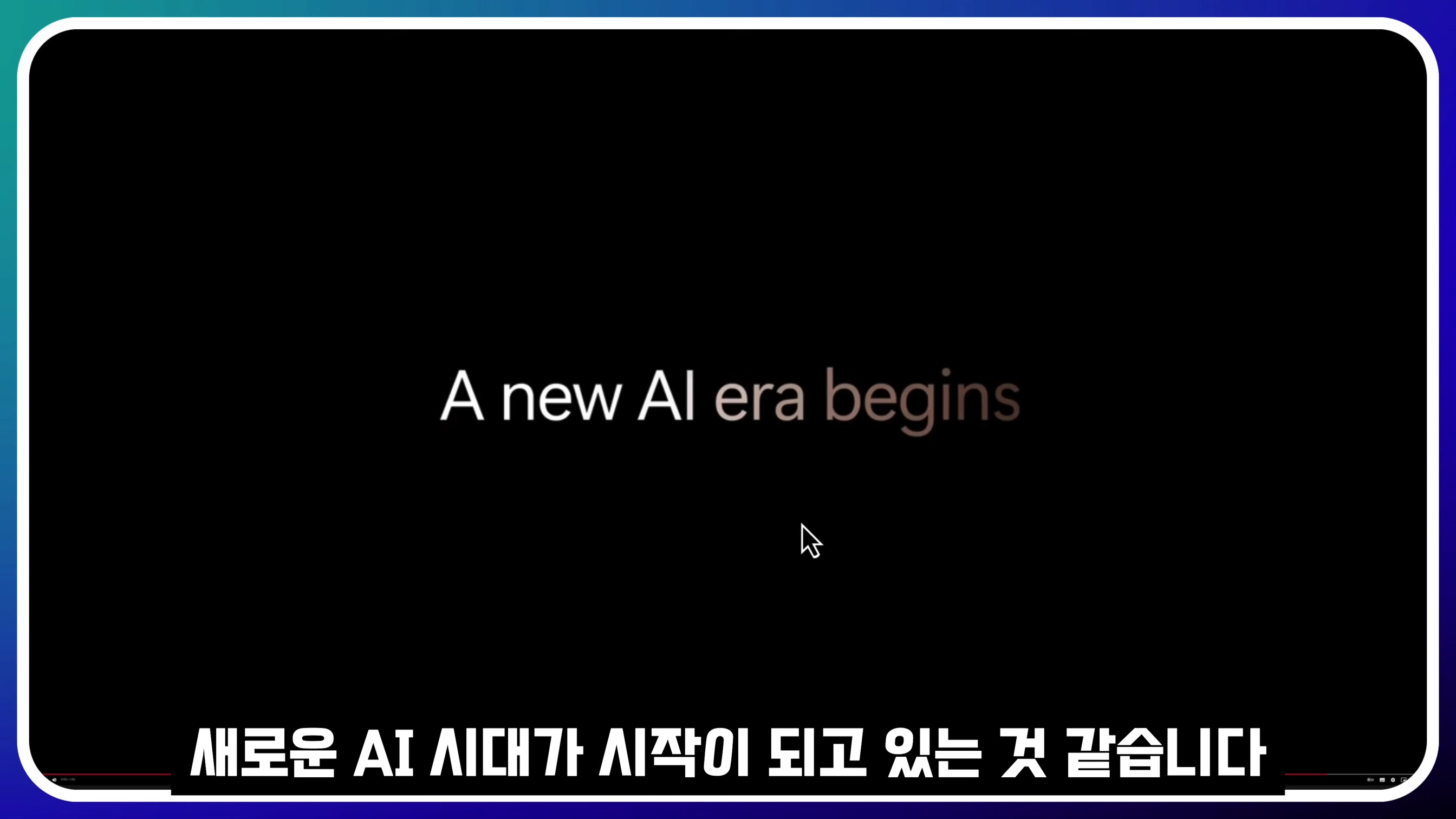 드디어 통합 AI의 시대 개막! MS 인공지능 Copilot + PC! Surface MSBuild 드디어 출시! 마이크로소프트 Recall Co-creator 오후다섯씨! 10번째 장면