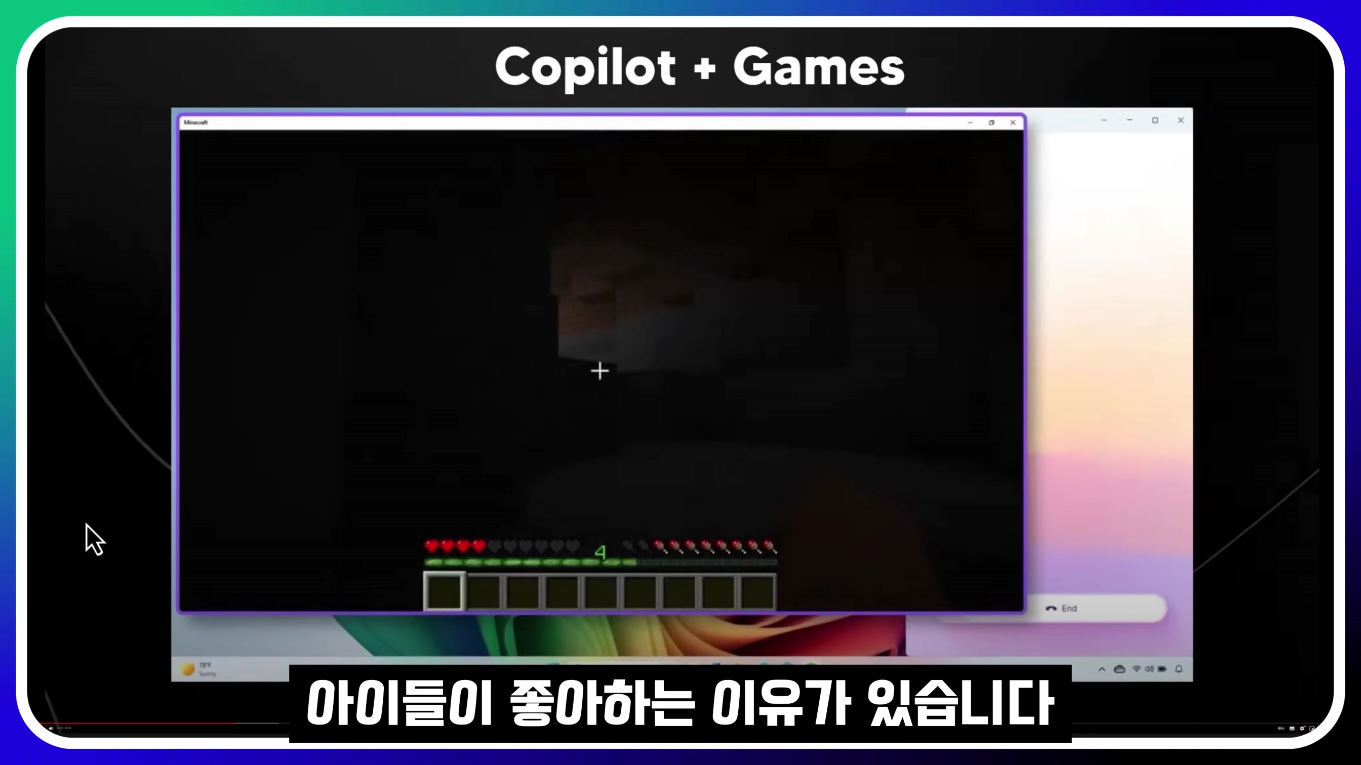 드디어 통합 AI의 시대 개막! MS 인공지능 Copilot + PC! Surface MSBuild 드디어 출시! 마이크로소프트 Recall Co-creator 오후다섯씨! 16번째 장면