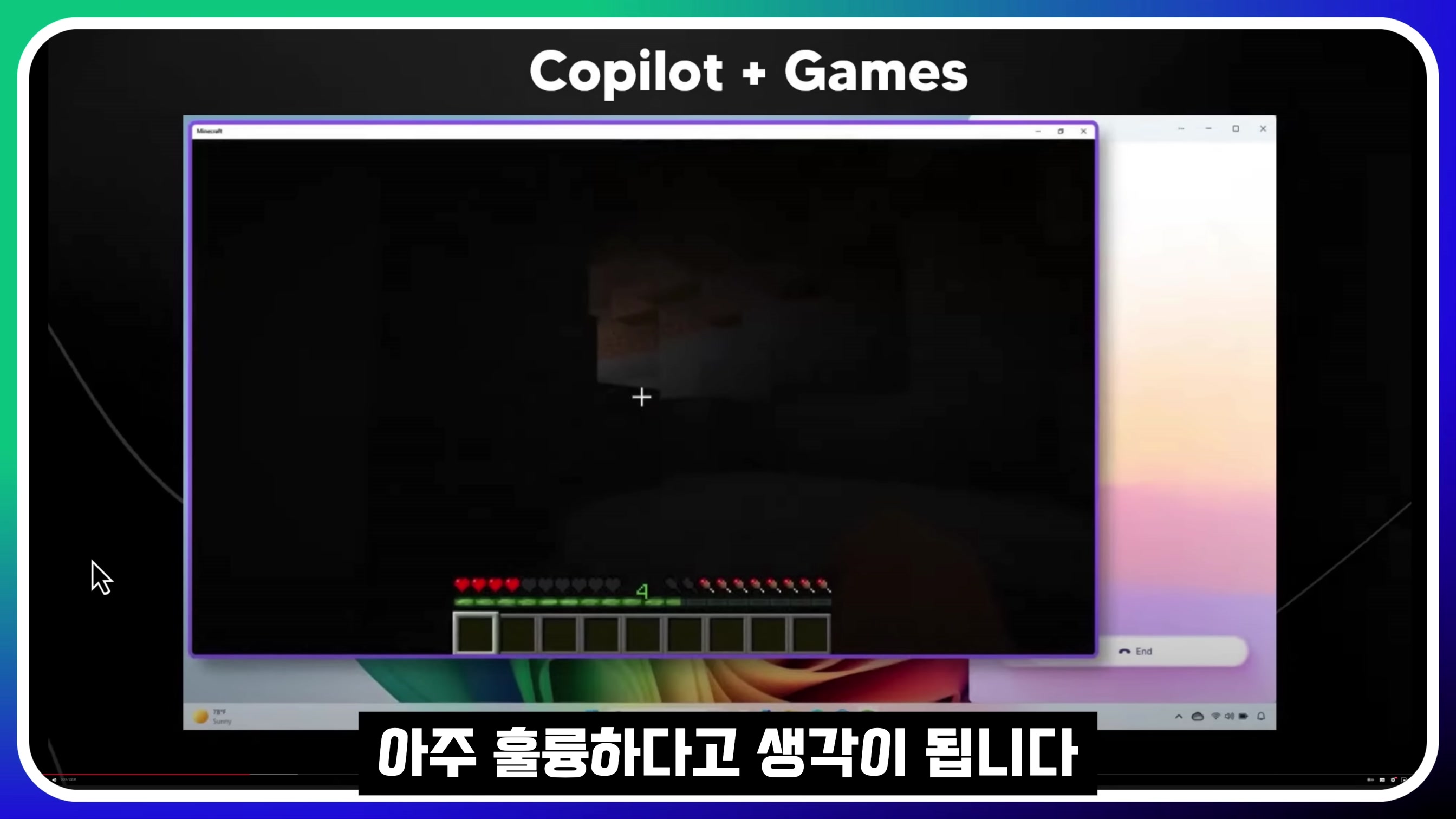 드디어 통합 AI의 시대 개막! MS 인공지능 Copilot + PC! Surface MSBuild 드디어 출시! 마이크로소프트 Recall Co-creator 오후다섯씨! 17번째 장면