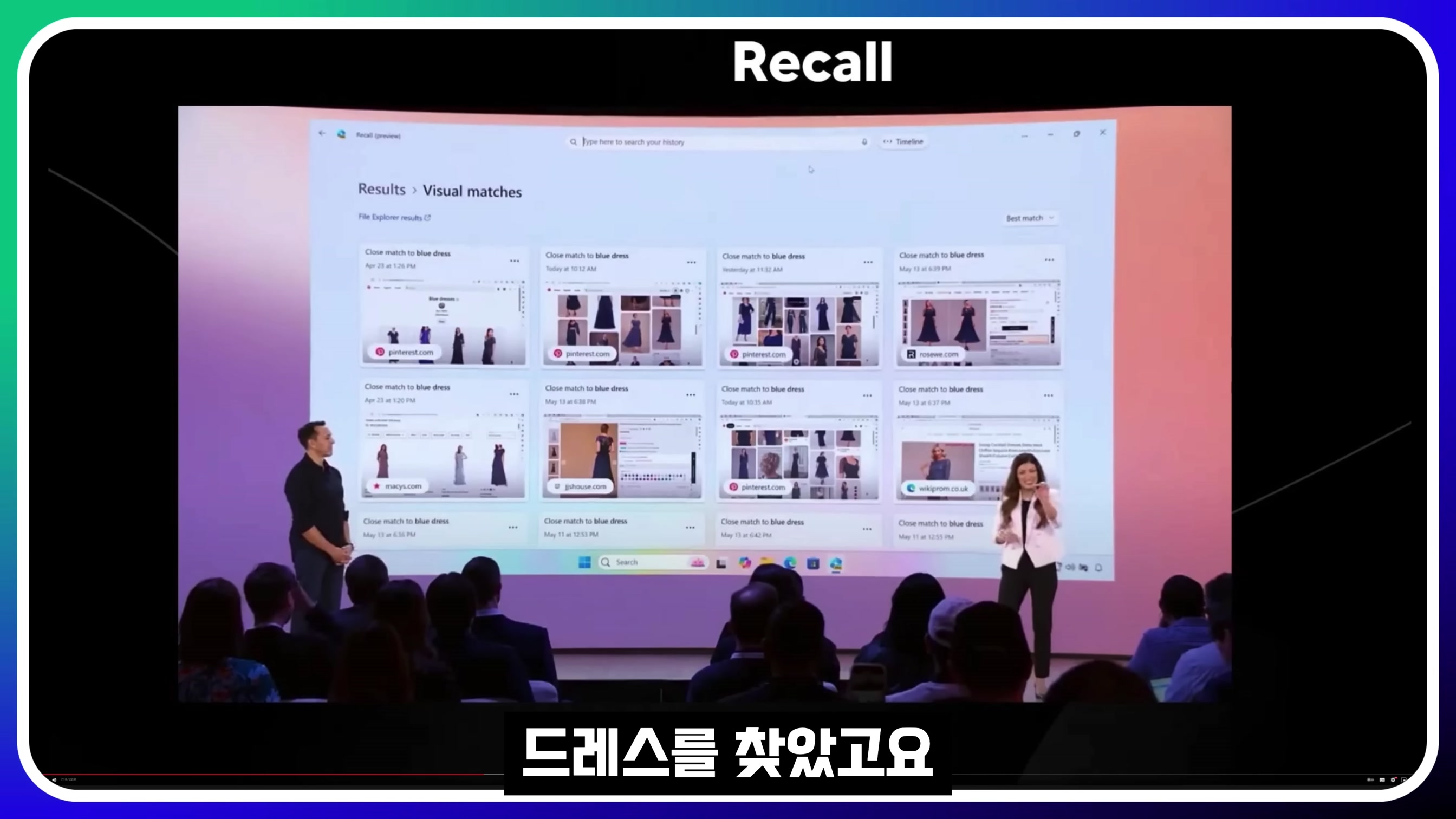 드디어 통합 AI의 시대 개막! MS 인공지능 Copilot + PC! Surface MSBuild 드디어 출시! 마이크로소프트 Recall Co-creator 오후다섯씨! 18번째 장면