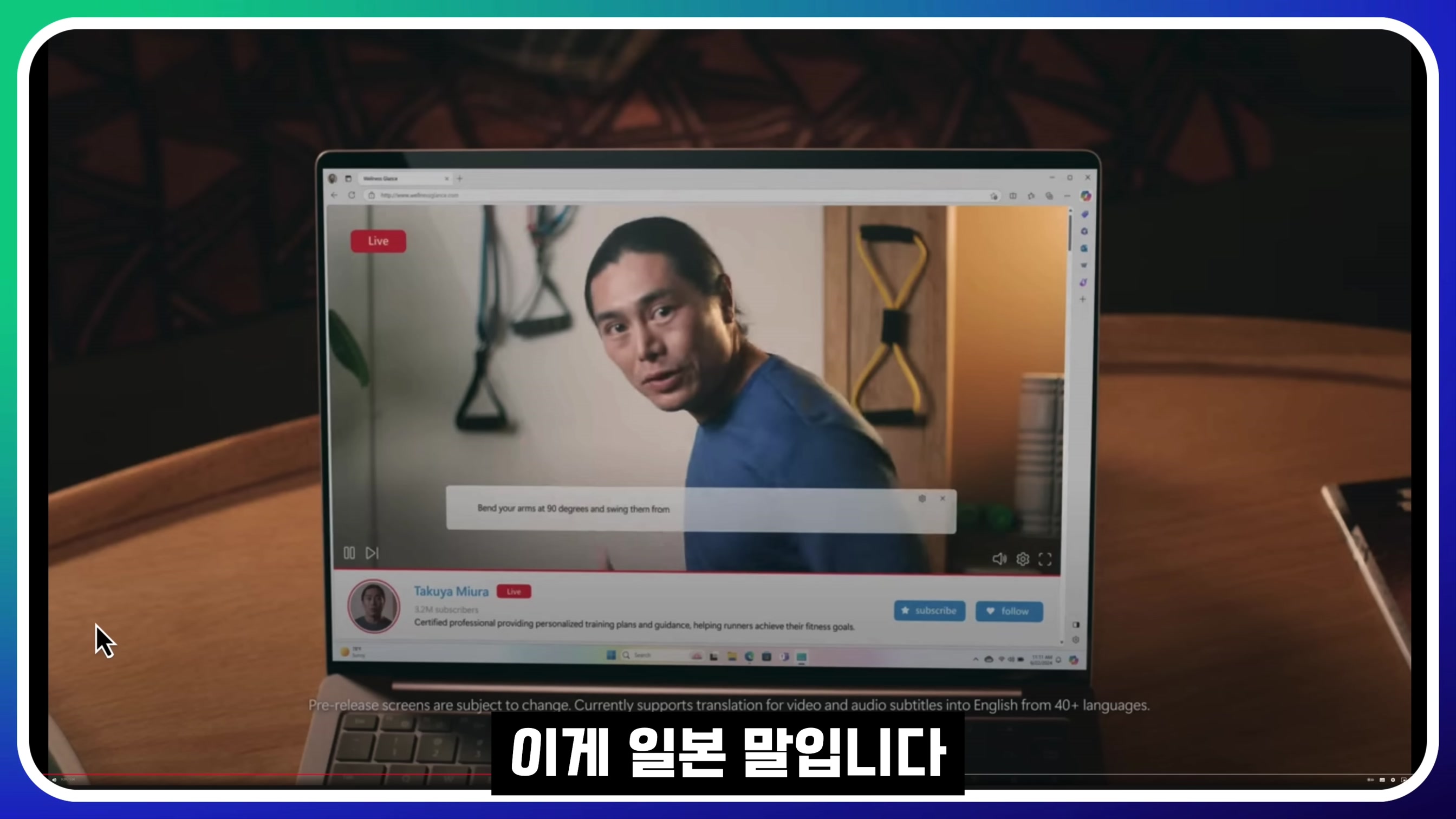 드디어 통합 AI의 시대 개막! MS 인공지능 Copilot + PC! Surface MSBuild 드디어 출시! 마이크로소프트 Recall Co-creator 오후다섯씨! 8번째 장면