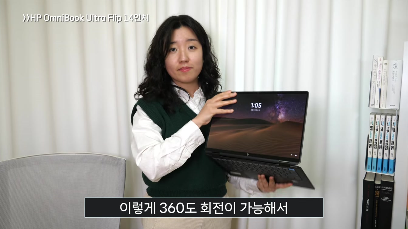 NPU가 탑재된 AI PC 전격 분석! 생산성을 극대화하는 진짜 AI 노트북은? 13번째 장면