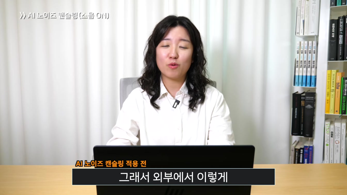 NPU가 탑재된 AI PC 전격 분석! 생산성을 극대화하는 진짜 AI 노트북은? 4번째 장면