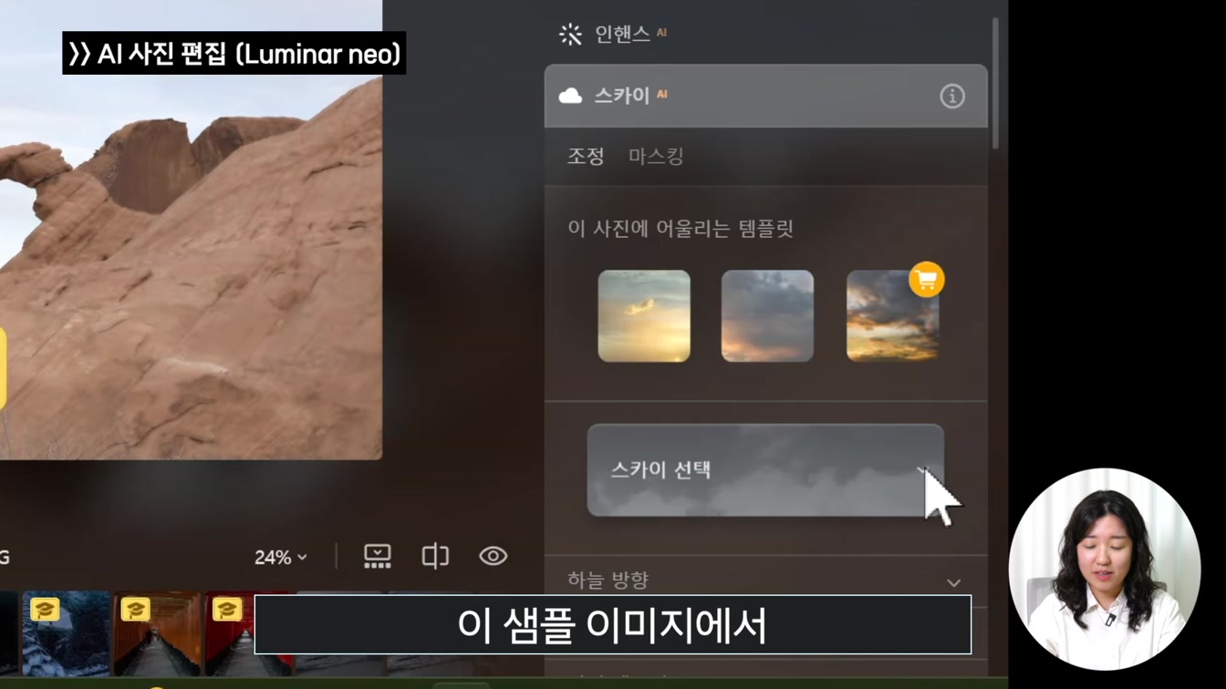 NPU가 탑재된 AI PC 전격 분석! 생산성을 극대화하는 진짜 AI 노트북은? 6번째 장면