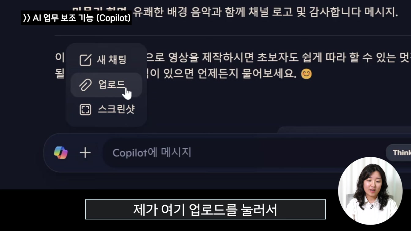NPU가 탑재된 AI PC 전격 분석! 생산성을 극대화하는 진짜 AI 노트북은? 9번째 장면
