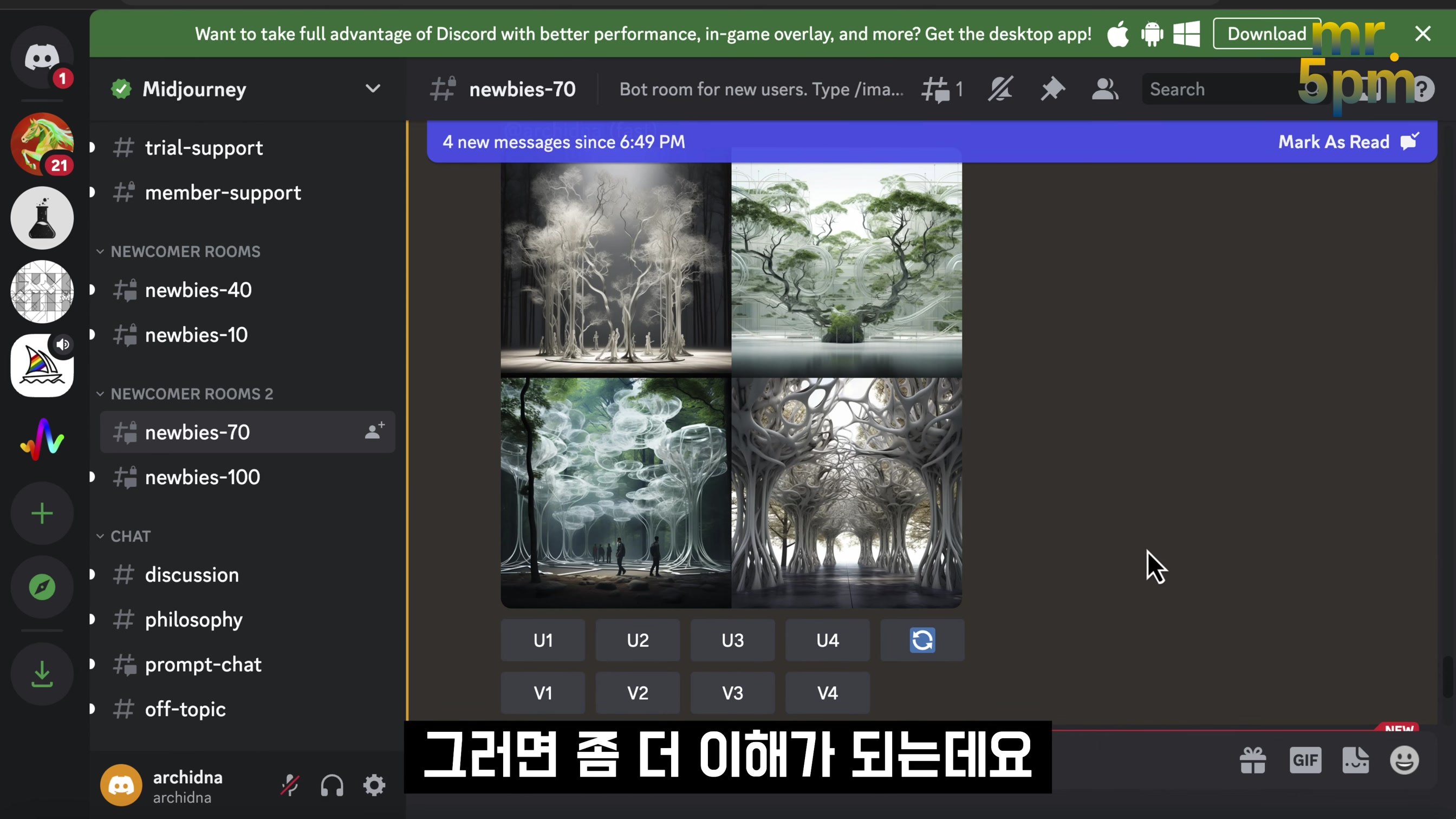 미지의 LK-99 드디어 모습을 드러내다! 인공지능 ChatGPT 미드저니 이미지 생성!  오후다섯씨! 10번째 장면
