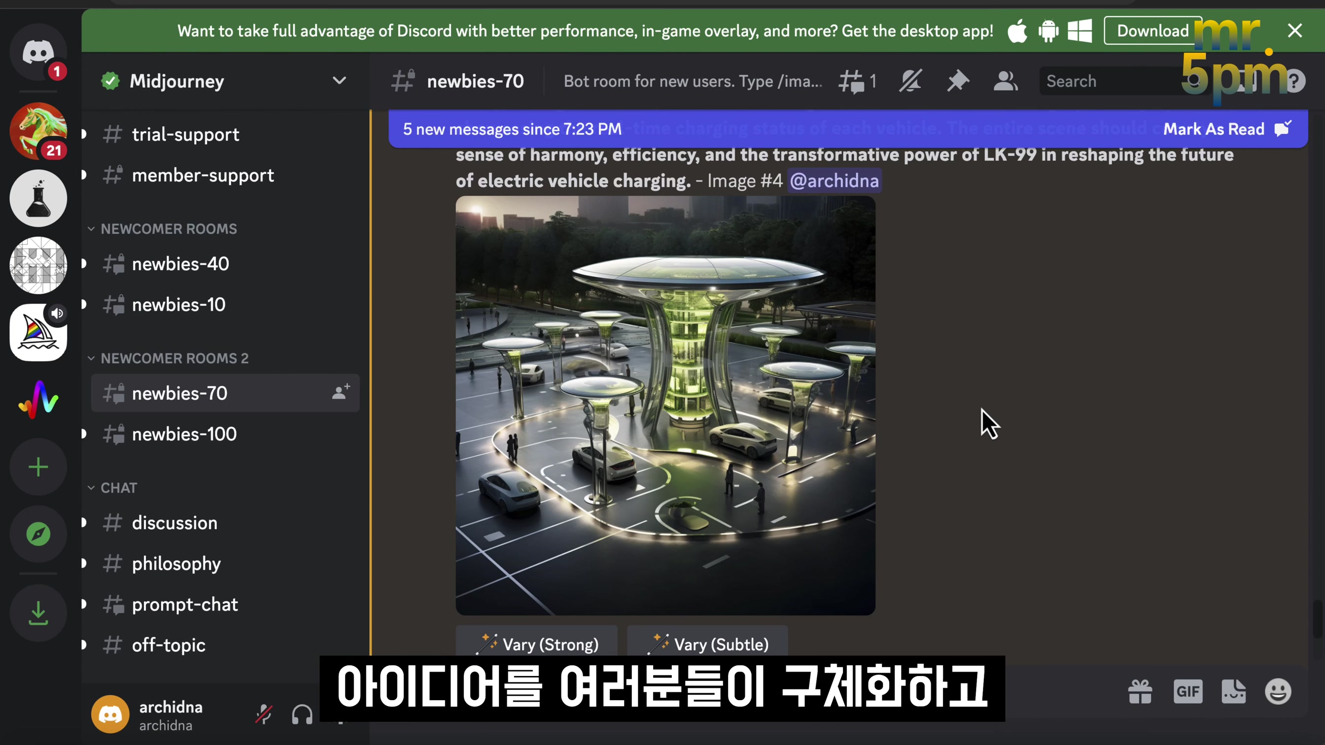 미지의 LK-99 드디어 모습을 드러내다! 인공지능 ChatGPT 미드저니 이미지 생성!  오후다섯씨! 21번째 장면