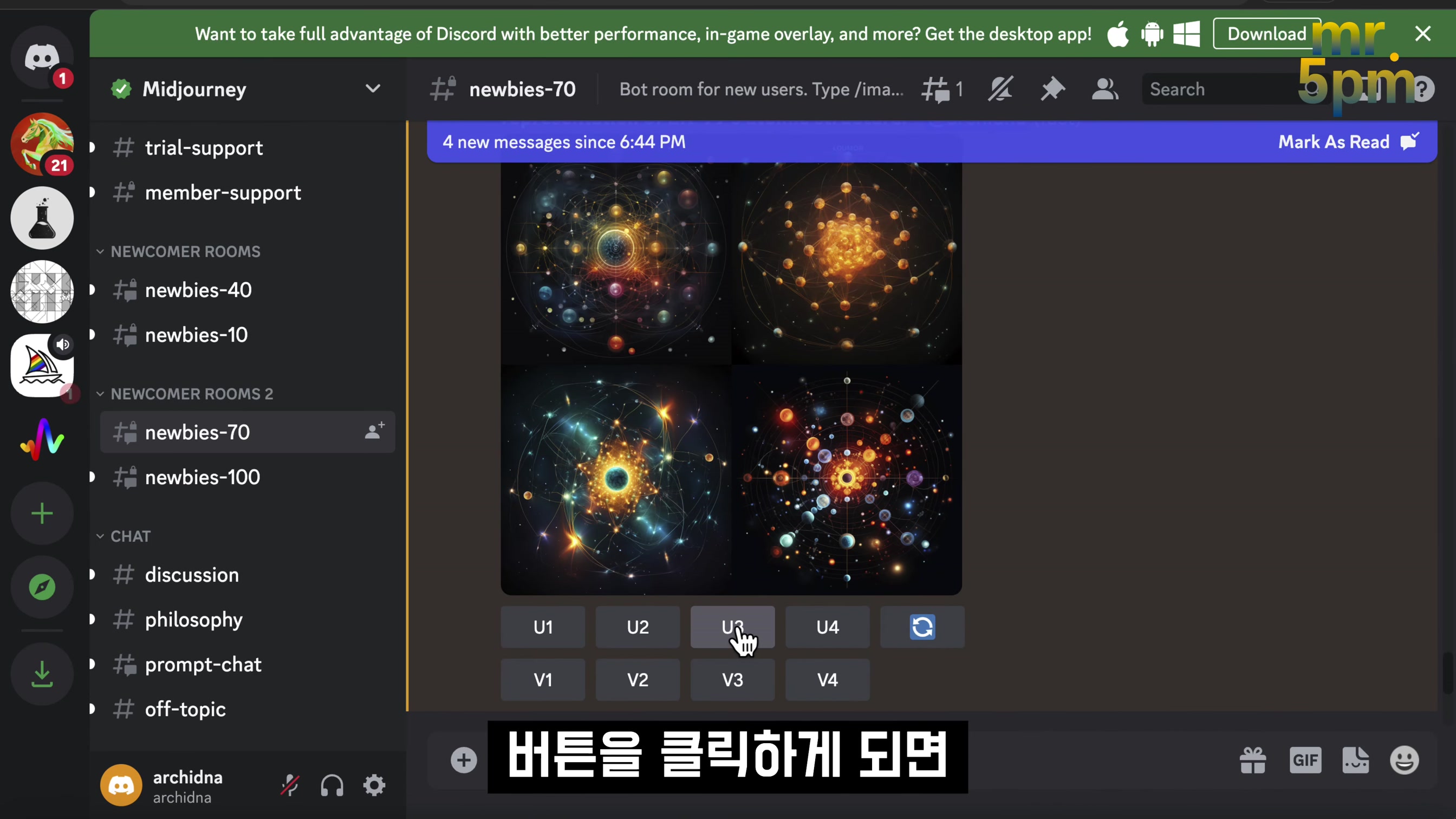미지의 LK-99 드디어 모습을 드러내다! 인공지능 ChatGPT 미드저니 이미지 생성!  오후다섯씨! 7번째 장면