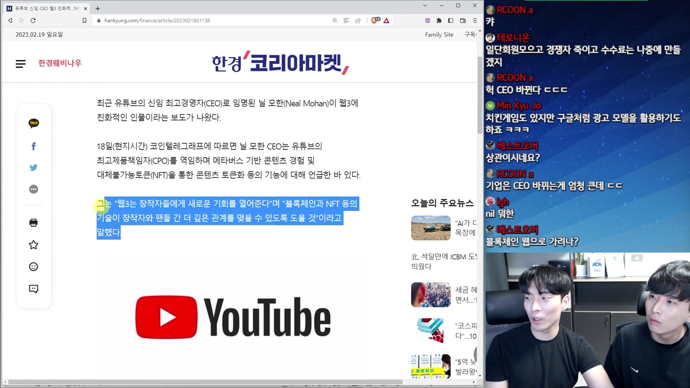 판도가 바뀐 NFT 시장 근황 ㄷㄷ 8번째 장면