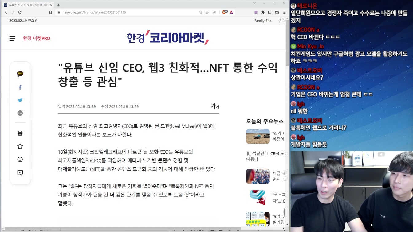판도가 바뀐 NFT 시장 근황 ㄷㄷ 9번째 장면