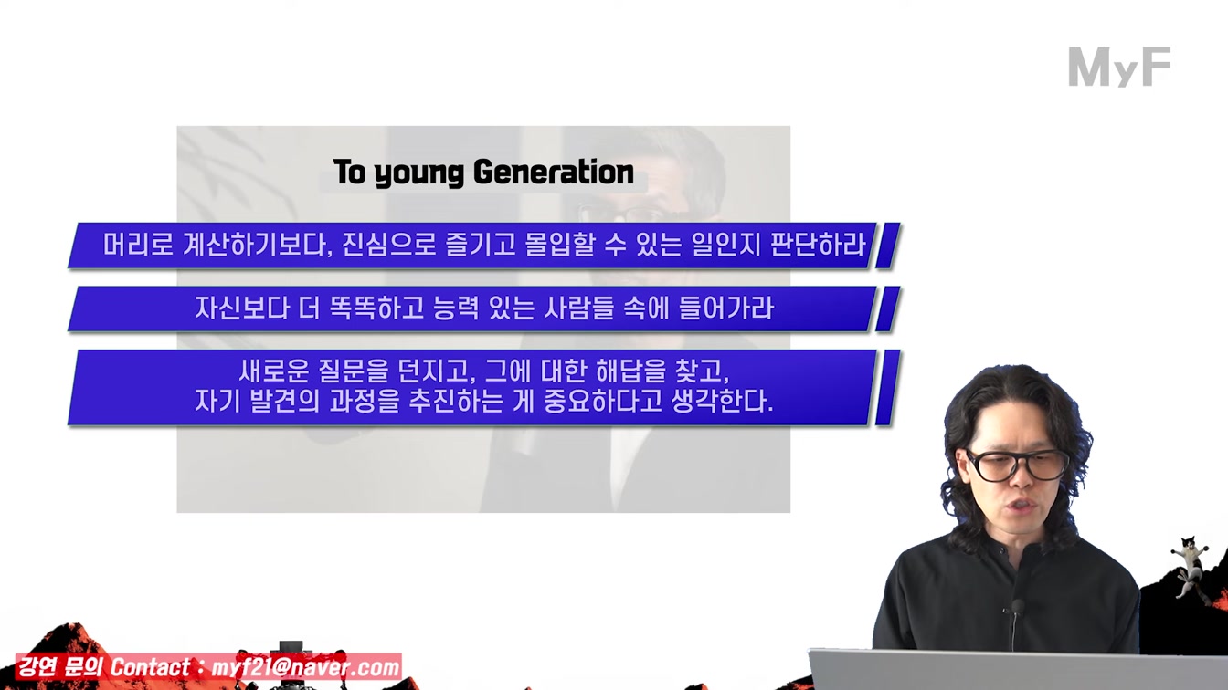 AI 산업 리더들이 말하는 AGI의 등장 시점과 미래세대를 위한 조언 등 / 인터뷰 요약 12번째 장면