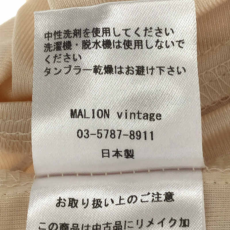 MALION vintage / マリオンヴィンテージ レースキャミソール