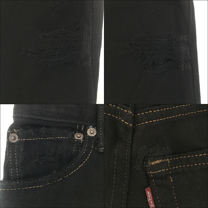 RE/DONE / リダン Levi'sリーバイス リメイク ダメージ加工 5P デニムパンツ