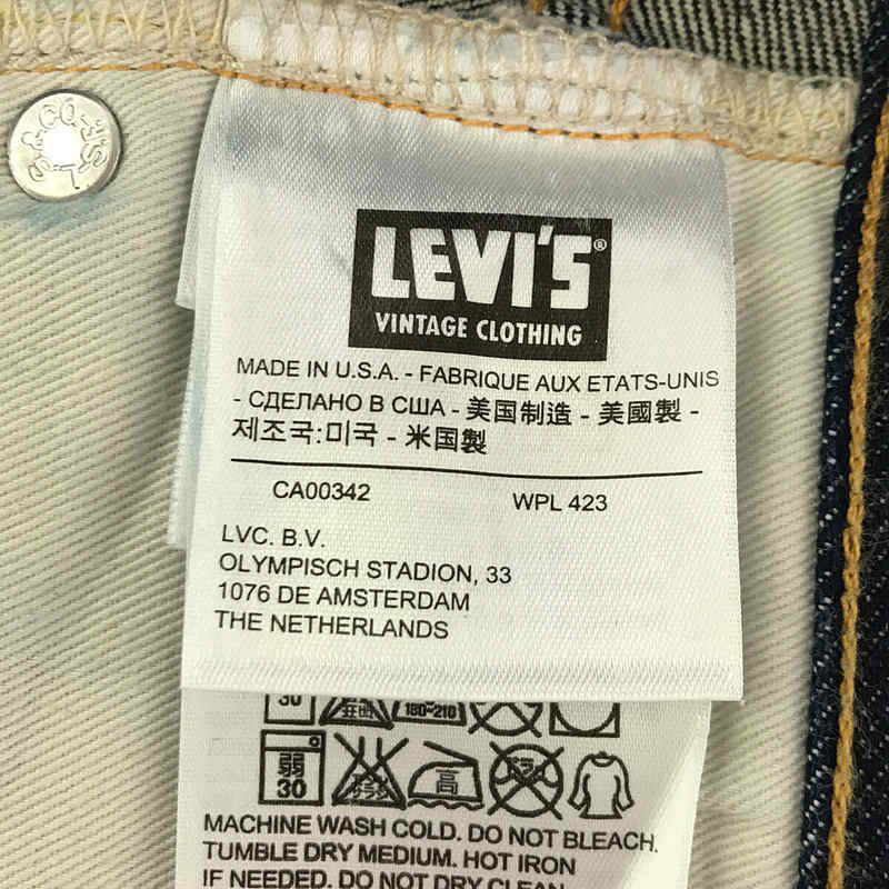 LEVI'S VINTAGE CLOTHING LVC / リーバイスヴィンテージクロージング 501ZXX リジッド デニムパンツ