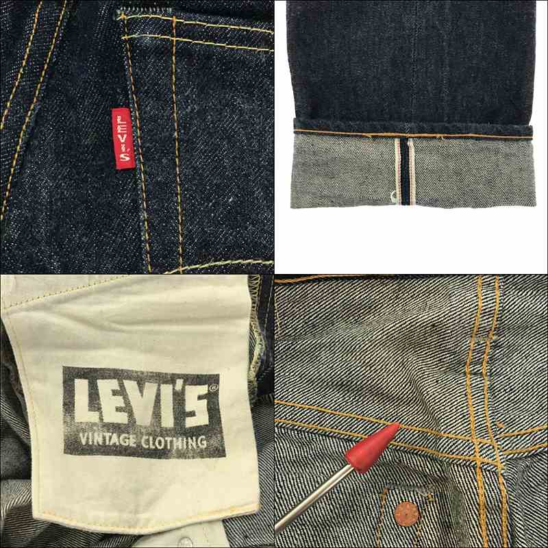 LEVI'S VINTAGE CLOTHING LVC / リーバイスヴィンテージクロージング 501ZXX リジッド デニムパンツ