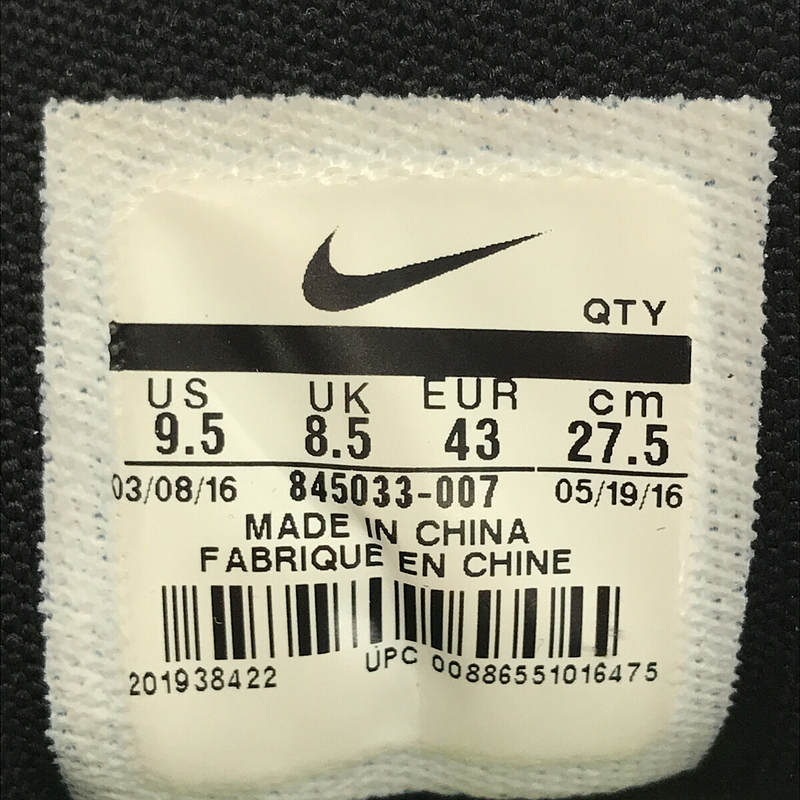 NIKE / ナイキ AIR MAX 95 ULTRA SE 845033-007 エア マックス ウルトラ シーズナルエディション スニーカー