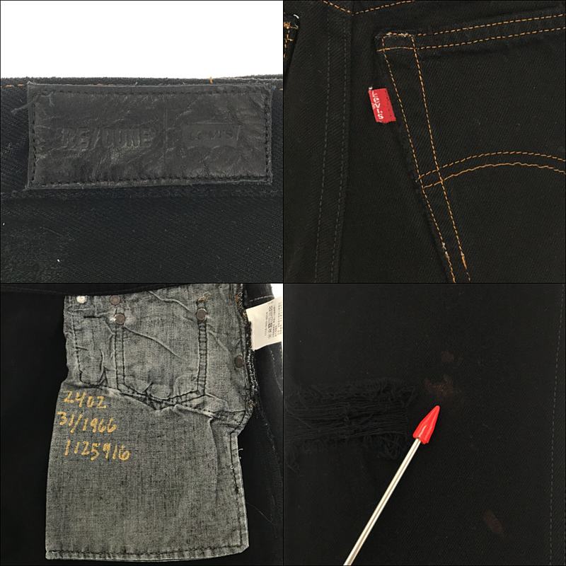 RE/DONE / リダン Levi'sリーバイス リメイク クラッシュ加工 5P デニムパンツ