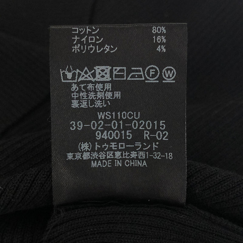 ノースリーブニット | ブランド古着の買取・委託販売 KLD USED CLOTHING