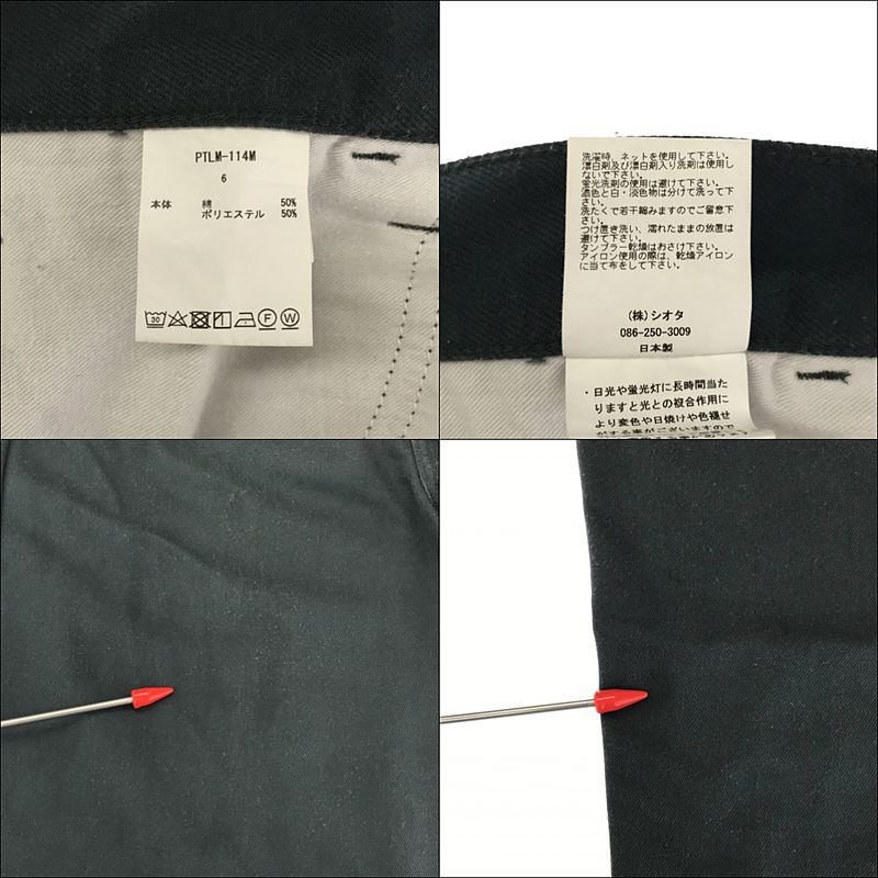 CIOTA / シオタ スビンコットン ポリエステル ツイル 5Pパンツ