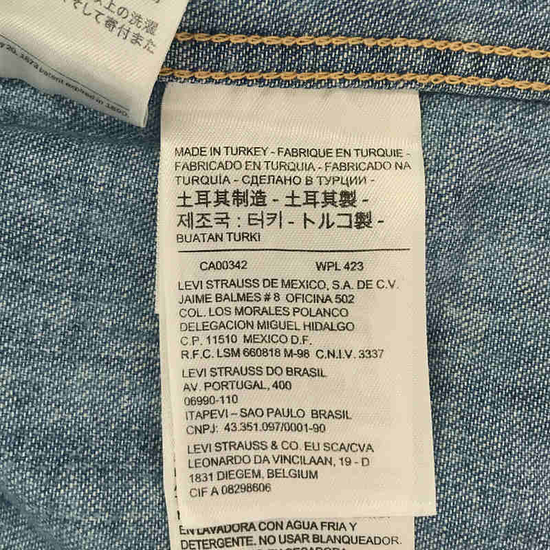 LEVI'S VINTAGE CLOTHING LVC / リーバイスヴィンテージクロージング 1955モデル リペア加工 ソートゥース デニム ウエスタンシャツ