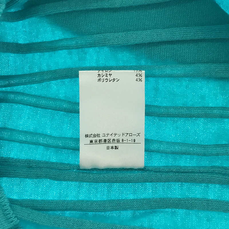 Drawer / ドゥロワー 18G ワイドリブ Vネック カーディガン