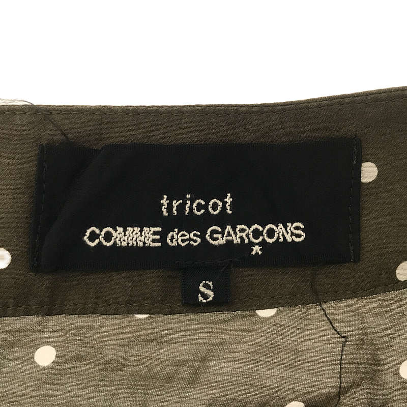 tricot COMME des GARCONS / トリココムデギャルソン ドット ギャザーフリル装飾 切替 ワンピース