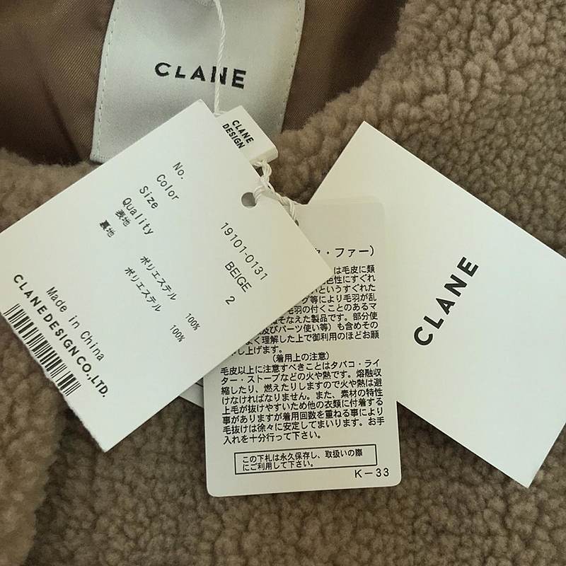 CLANE / クラネ flare fur coat フレア ファーコート