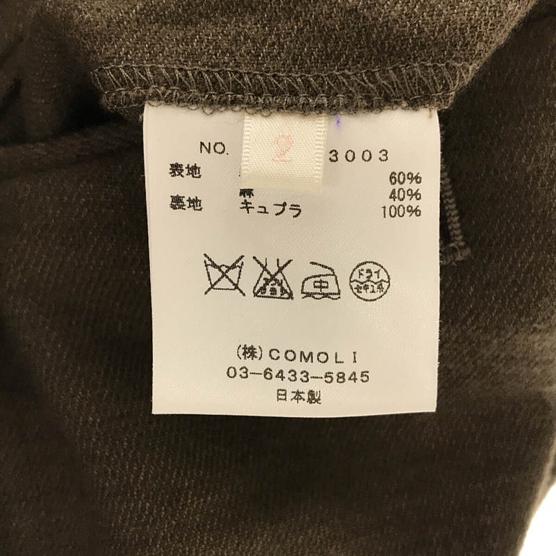 COMOLI / コモリ ウール リネン 2タック パンツ