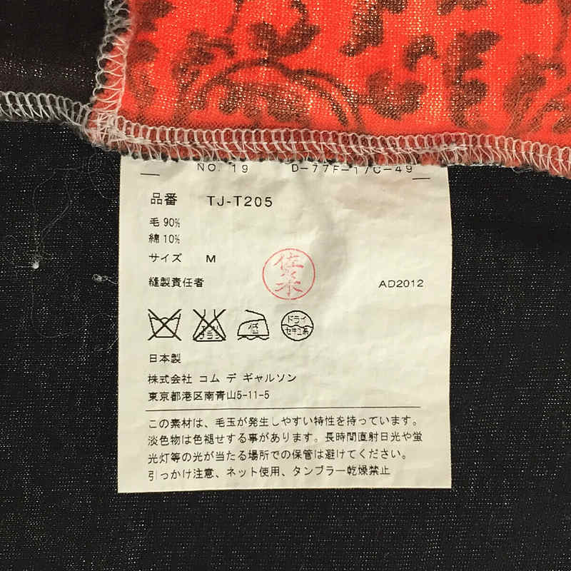 tricot COMME des GARCONS / トリココムデギャルソン 異素材 パッチワーク ニット切替 コットン クルーネック Tシャツ