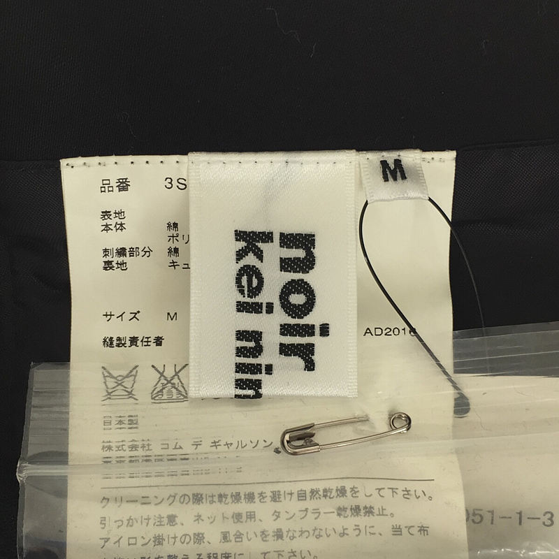 noir kei ninomiya / ノワール ケイニノミヤ カットワーク レース刺繍 切替  バックジップ コットン フレア スカート