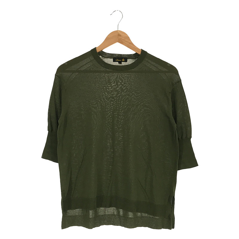 Drawer / ドゥロワー