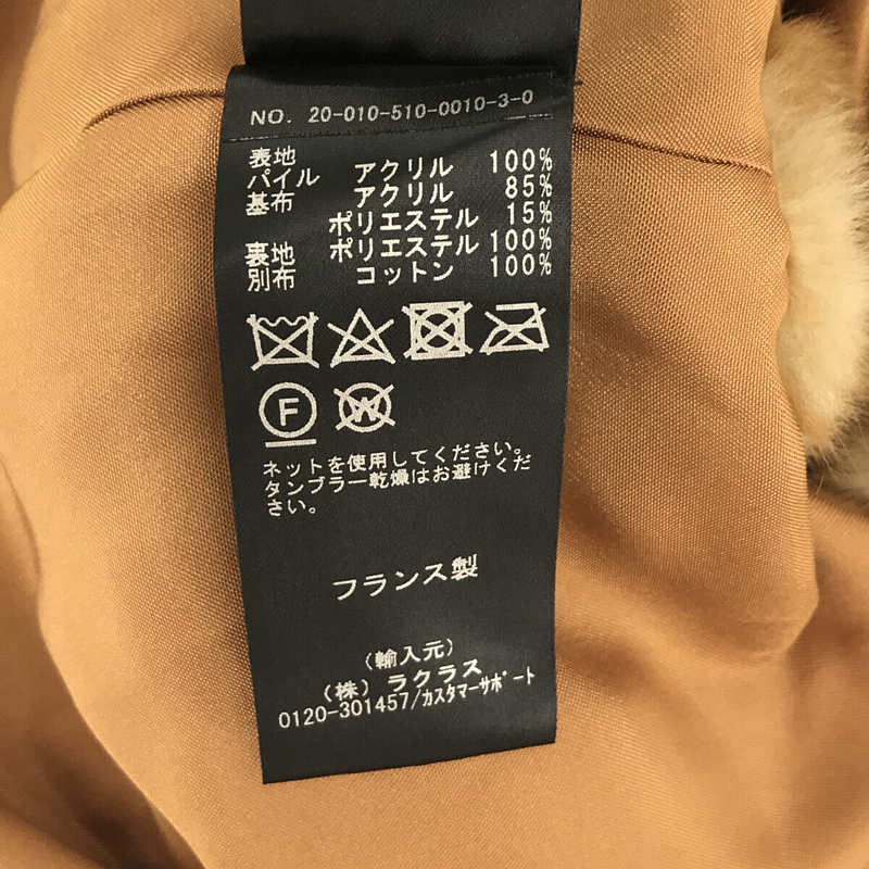 フランス製 FAKE FUR VEST フェイクファー ジップアップ フード ベスト