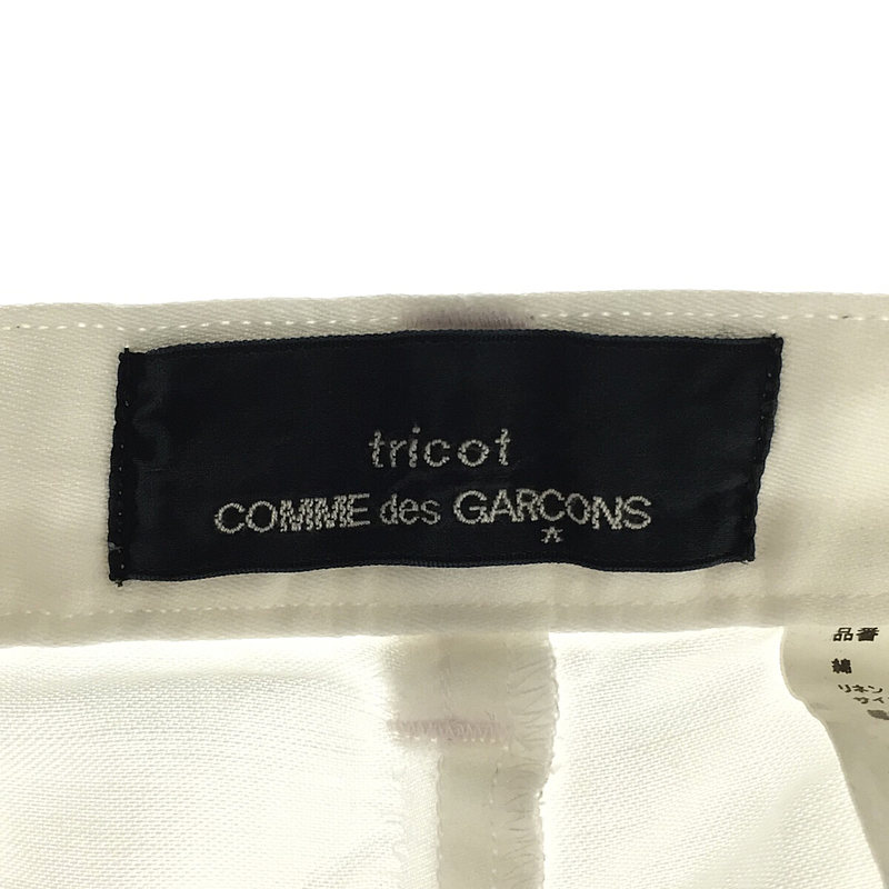 tricot COMME des GARCONS / トリココムデギャルソン コットン リネン ワイド ガウチョ パンツ