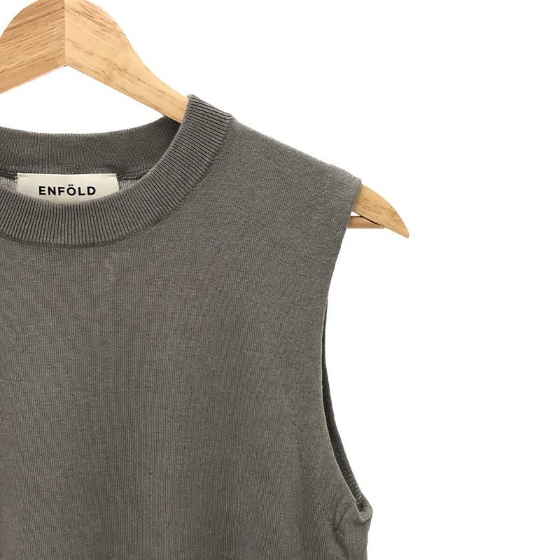 ENFOLD / エンフォルド シルク混 ニットベスト