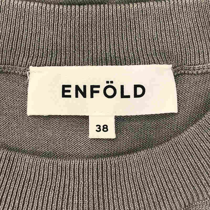 ENFOLD / エンフォルド シルク混 ニットベスト