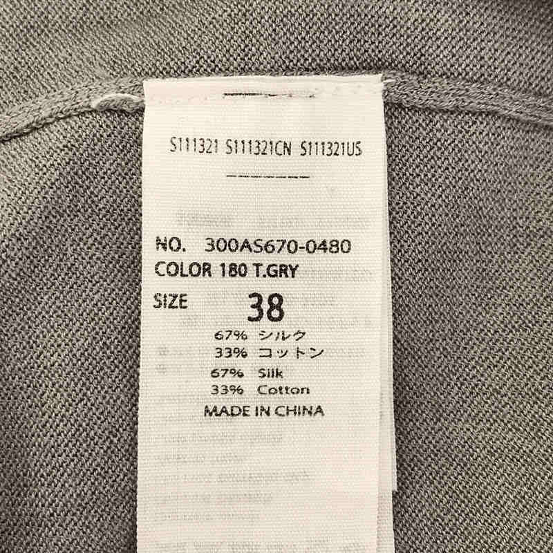 ENFOLD / エンフォルド シルク混 ニットベスト