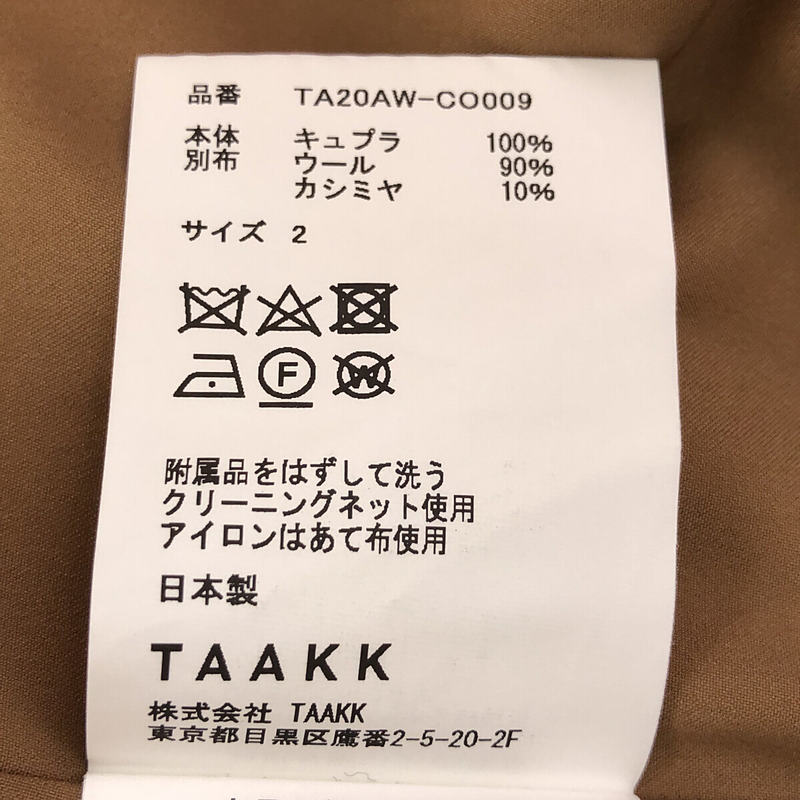 TAAKK / ターク アイレット レイヤード チェスターコート