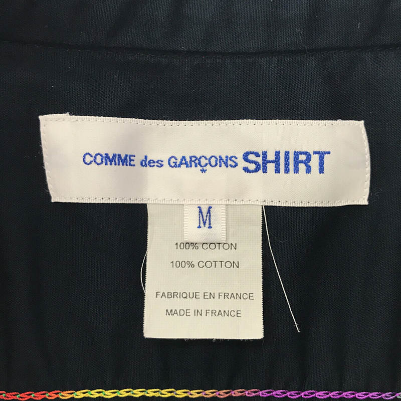 COMME des GARCONS SHIRT / コムデギャルソンシャツ レインボーステッチ 半袖シャツ