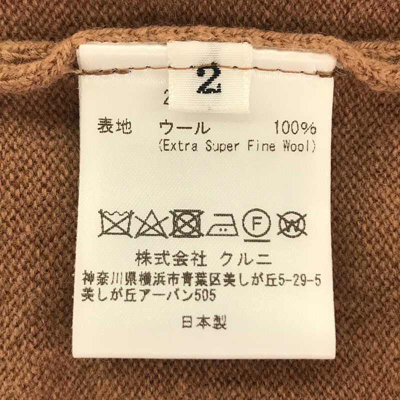 アシンメトリーニットプルオーバー   ブランド古着の買取・委託