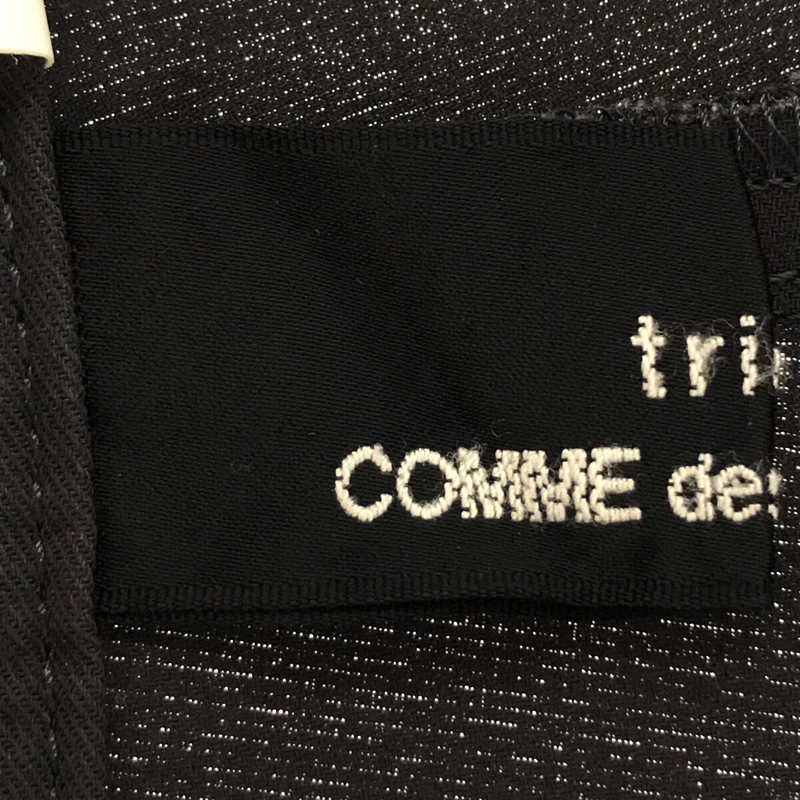 tricot COMME des GARCONS / トリココムデギャルソン 2タック スラックスパンツ