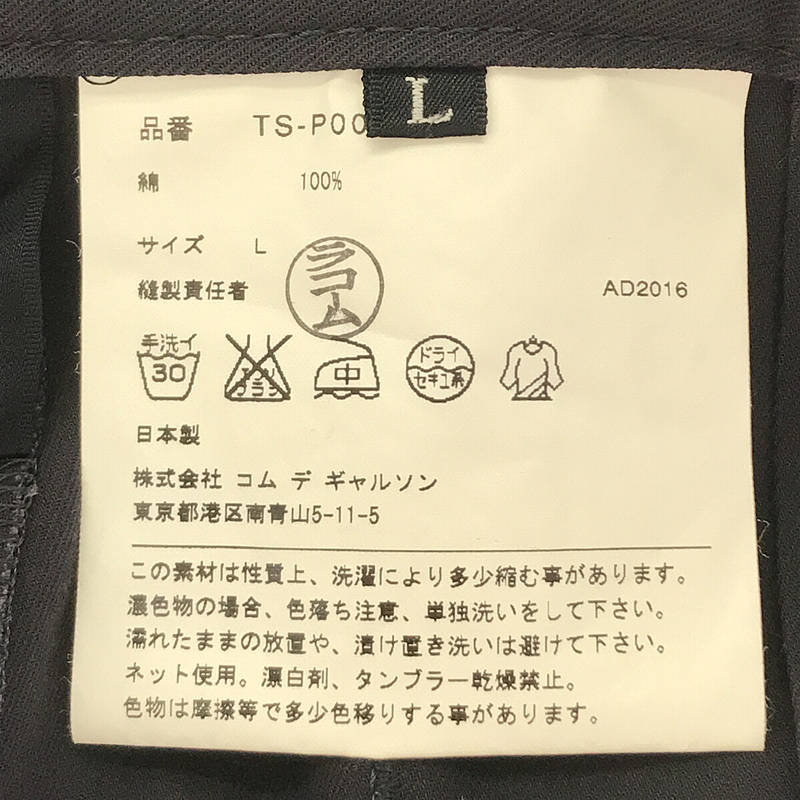 tricot COMME des GARCONS / トリココムデギャルソン 2タック スラックスパンツ