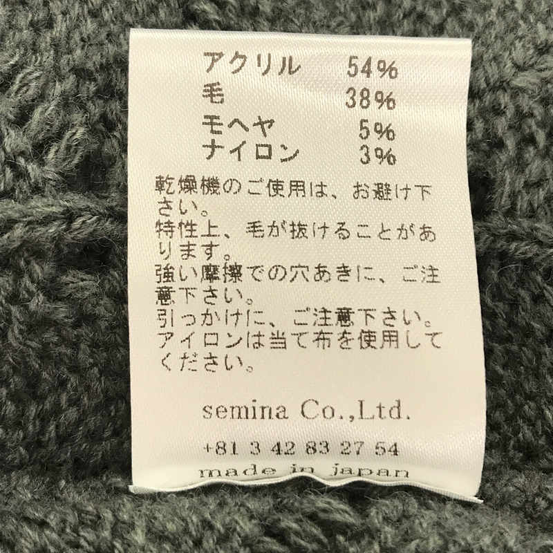 meagratia / メアグラーティア cowichan knit CD カーディガン